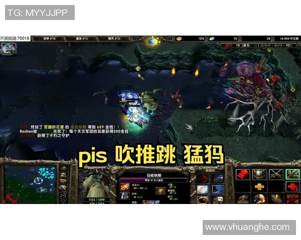 pis参加的dota比赛视频-Pis参加DOTA比赛的精彩瞬间解析-pis参加的dota比赛视频